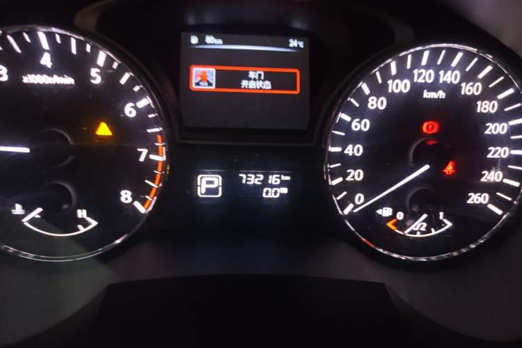 Used Nissan Teana 2016 2.0L XE Fashion Edition Odometer Close Up