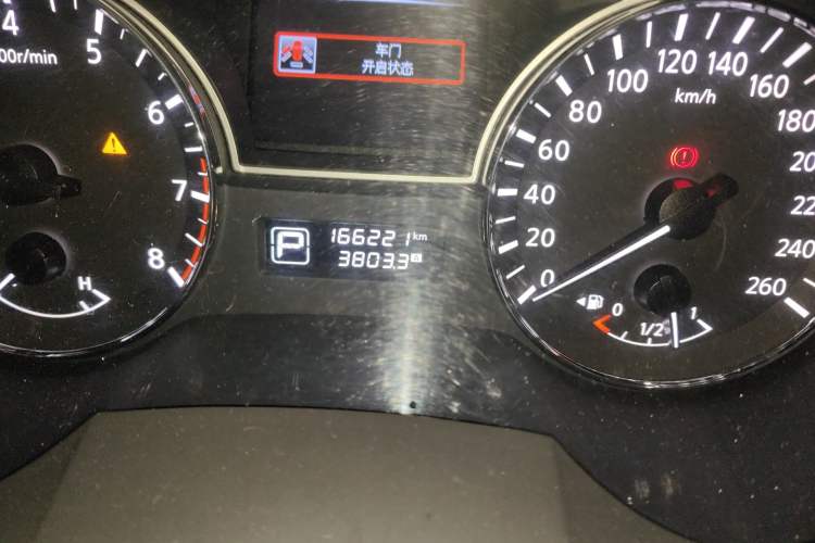 Used Nissan Teana 2016 2.0L XE Fashion Edition Odometer Close Up