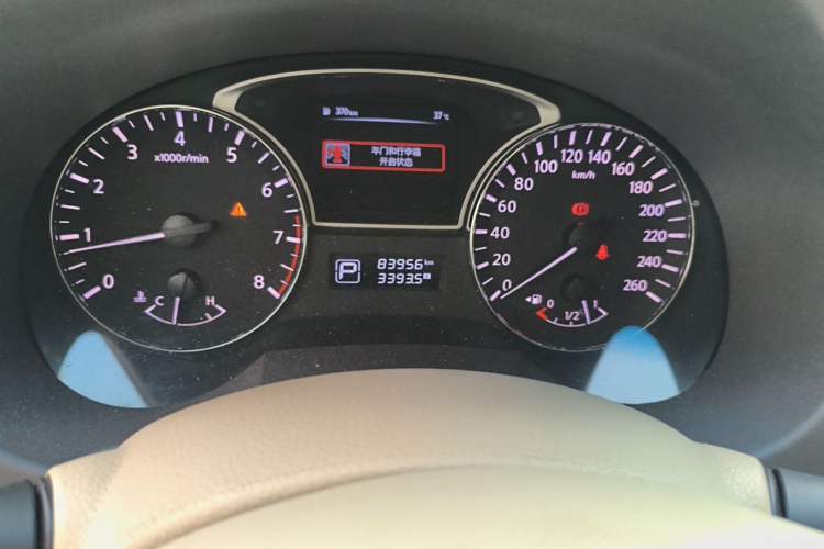 Used Nissan Teana 2016 2.0L XL Comfort Edition Odometer Close Up
