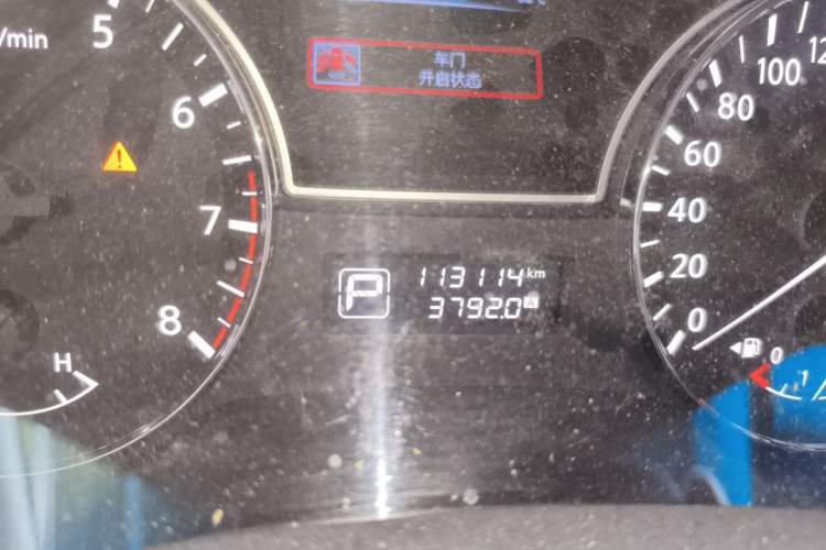 Used Nissan Teana 2016 2.0L XE Fashion Edition Odometer Close Up