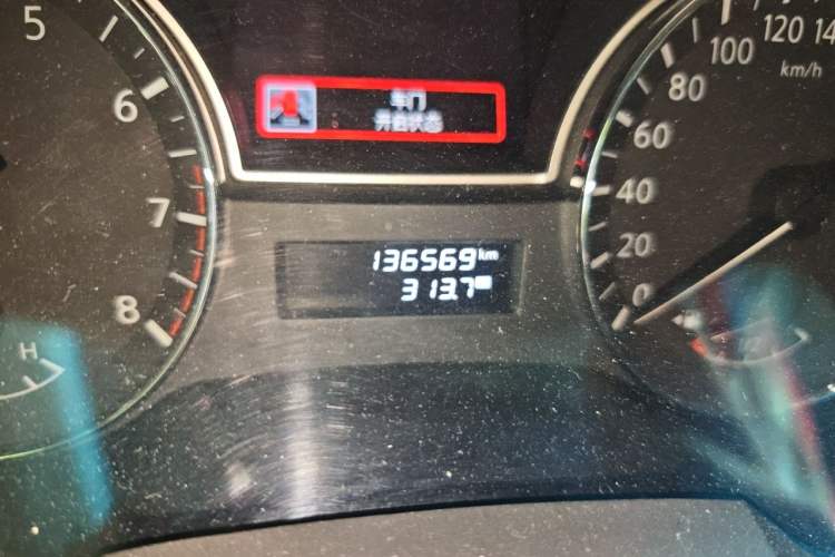 Used Nissan Teana 2016 Revised Version 2.0L XL Comfort Edition Odometer Close Up