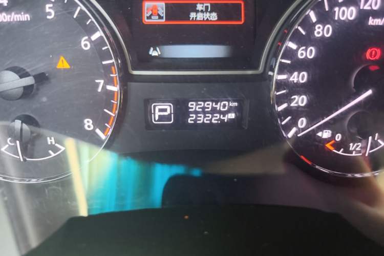 Used Nissan Teana 2016 2.0L XL-Upper Smart Edition Odometer Close Up
