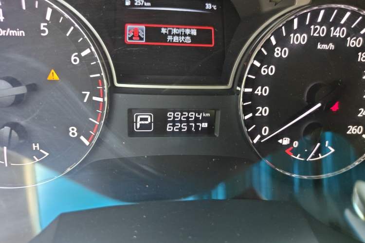 Used Nissan Teana 2016 2.0L XE Fashion Edition Odometer Close Up
