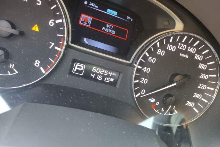 Used Nissan Teana 2016 2.0L XL-Upper Smart Edition Odometer Close Up