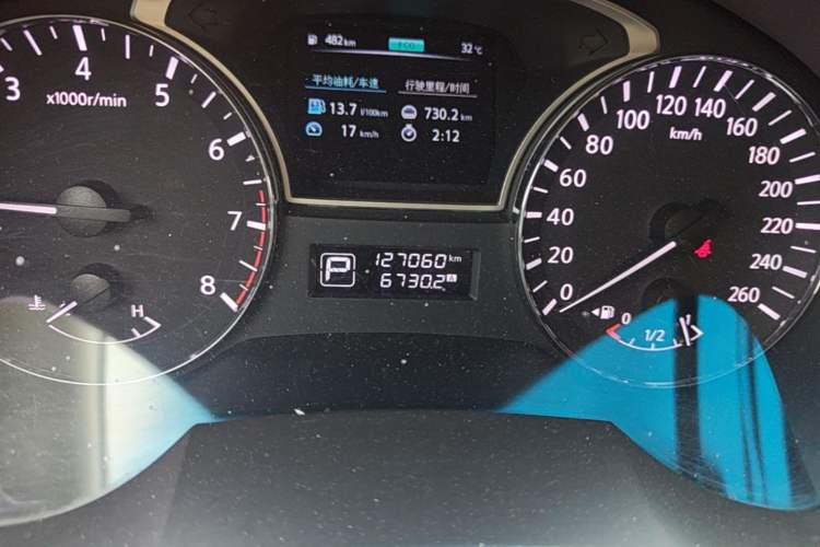Used Nissan Teana 2016 2.0L XE Fashion Edition Odometer Close Up