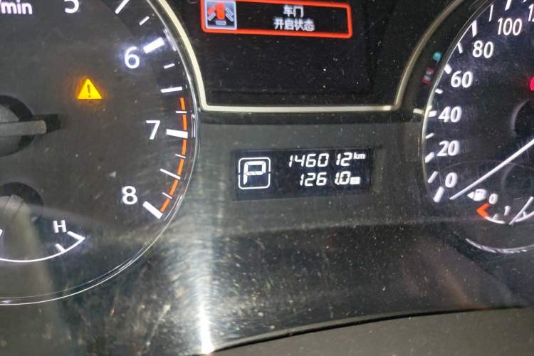Used Nissan Teana 2016 2.0L XE Fashion Edition Odometer Close Up