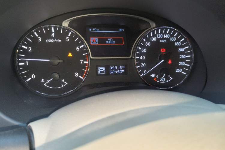 Used Nissan Teana 2016 2.0L XE Fashion Edition Odometer Close Up