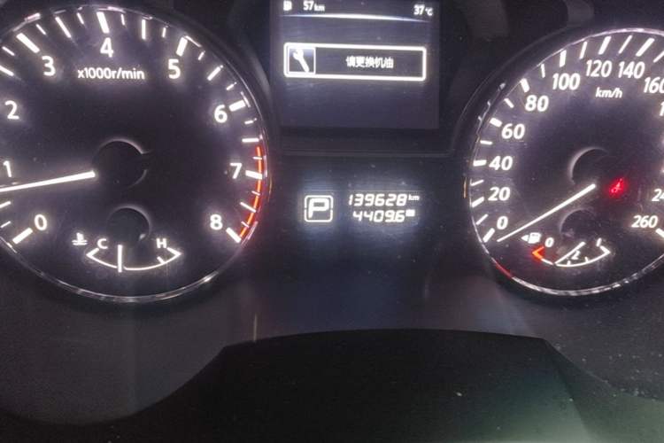 Used Nissan Teana 2016 Revised Version 2.0L XL Comfort Edition Odometer Close Up