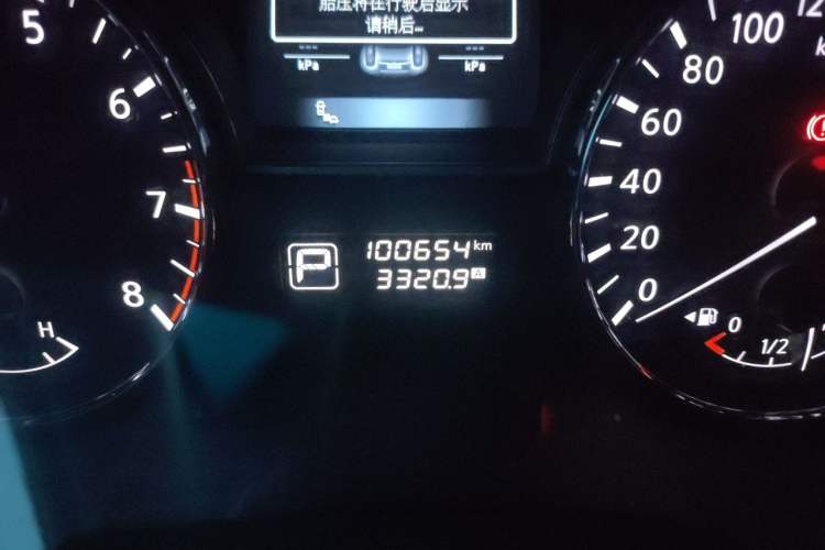 Used Nissan Teana 2016 2.0L XL-Upper Smart Edition Odometer Close Up