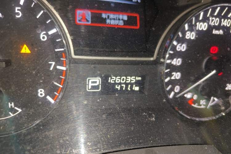 Used Nissan Teana 2016 2.0L XE Fashion Edition Odometer Close Up