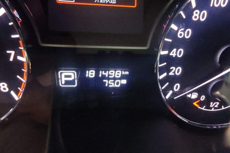 Used Nissan Teana 2016 2.0L XL Comfort Edition Odometer Close Up