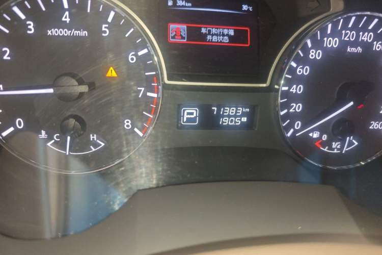 Used Nissan Teana 2016 2.0L XE Fashion Edition Odometer Close Up