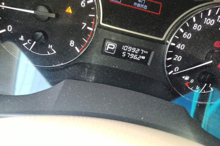 Used Nissan Teana 2016 2.0L XE Fashion Edition Odometer Close Up