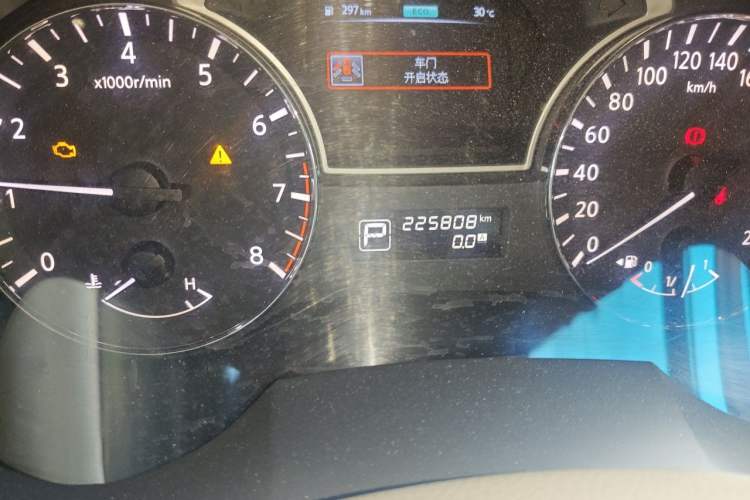 Used Nissan Teana 2016 2.0L XE Fashion Edition Odometer Close Up