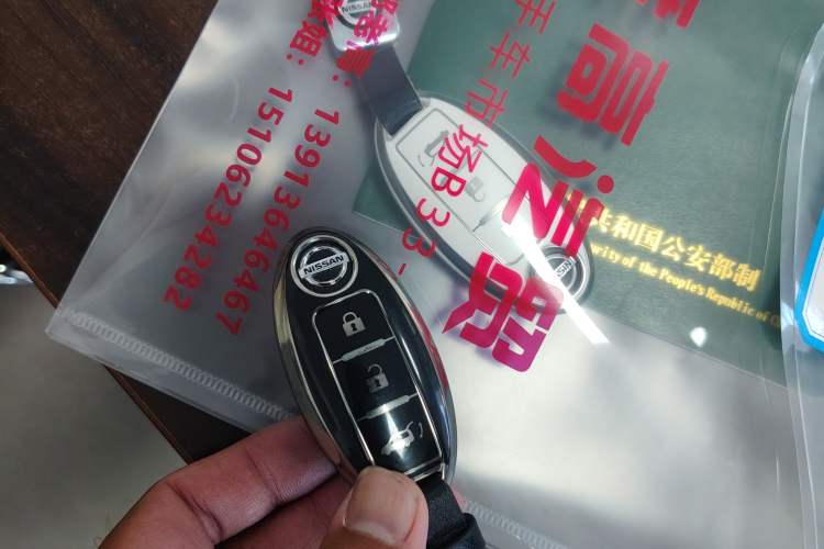 Used Nissan Teana 2016 2.0L XE Fashion Edition Vehicle Key
