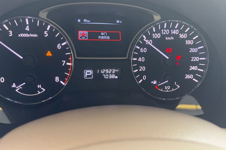 Used Nissan Teana 2016 2.0L XL Comfort Edition Odometer Close Up