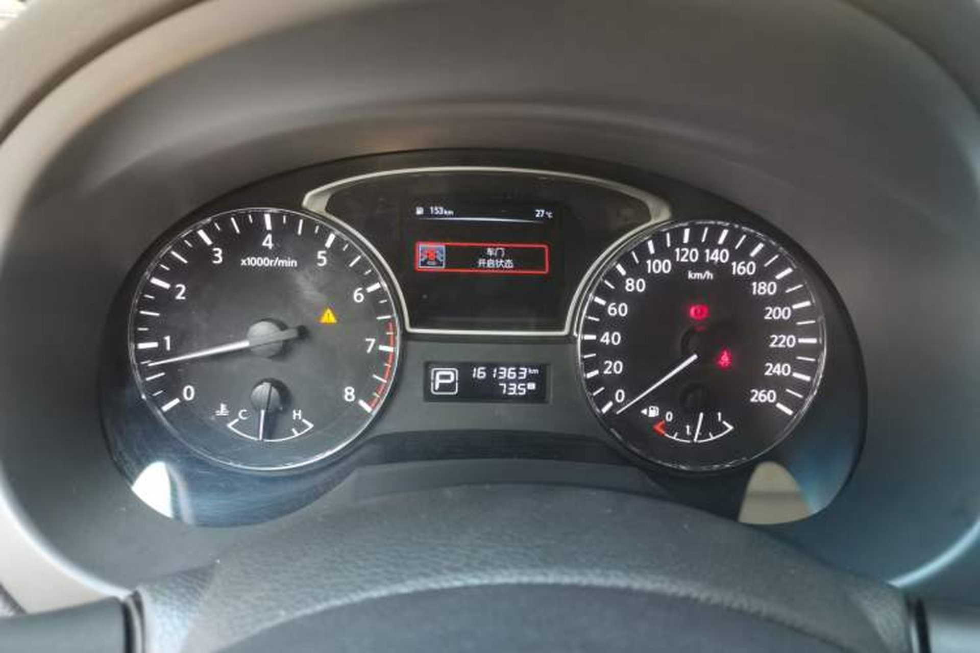 Used Nissan Teana 2016 2.0L XL Comfort Edition Instrument Cluster