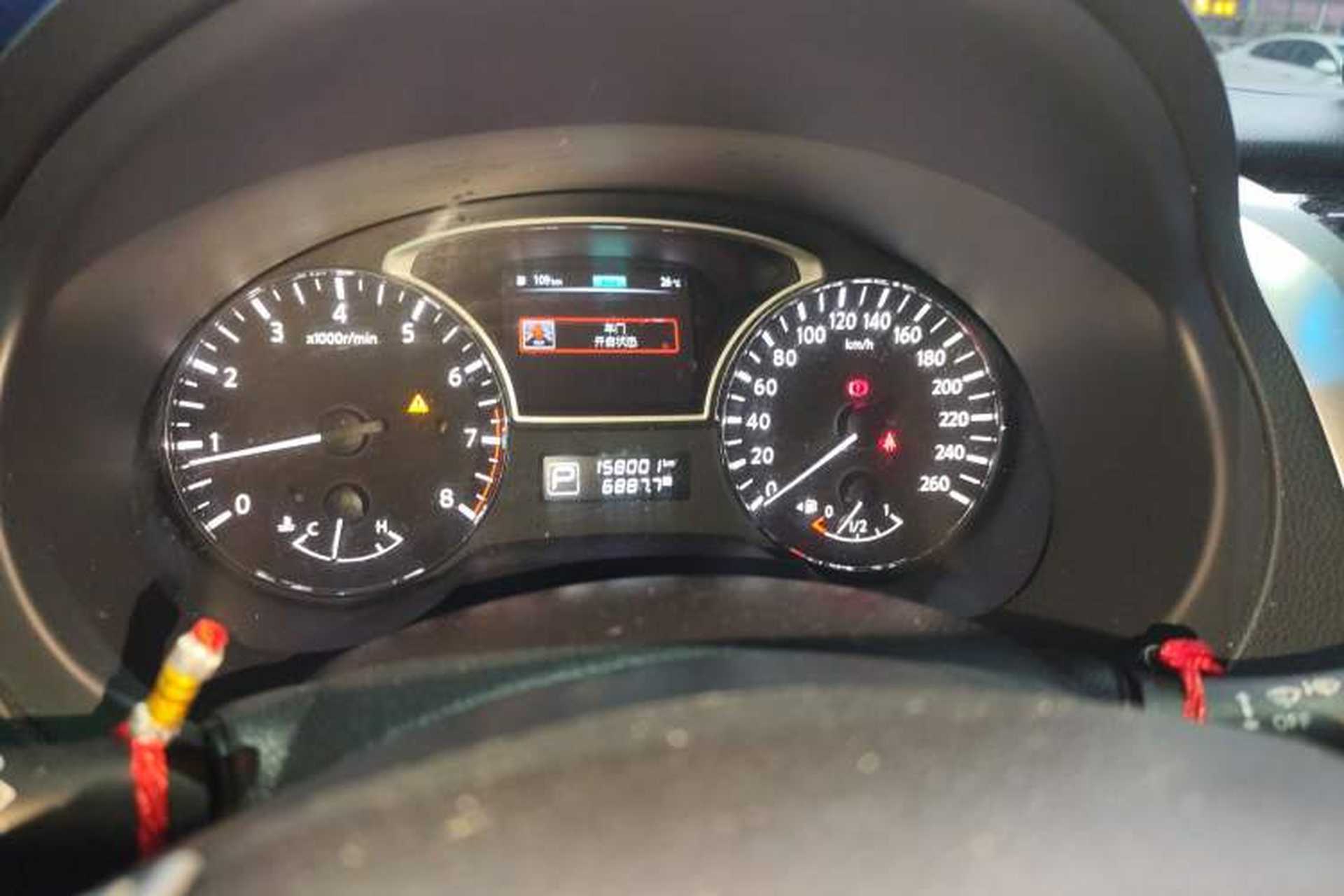 Used Nissan Teana 2016 Revised Version 2.0L XL Comfort Edition Instrument Cluster