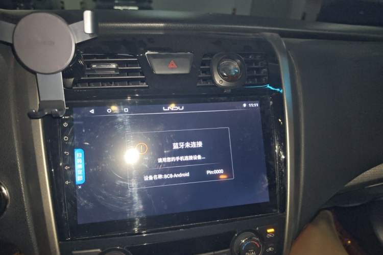 Used Nissan Teana 2016 2.0L XL Comfort Edition Audio And AC Panel