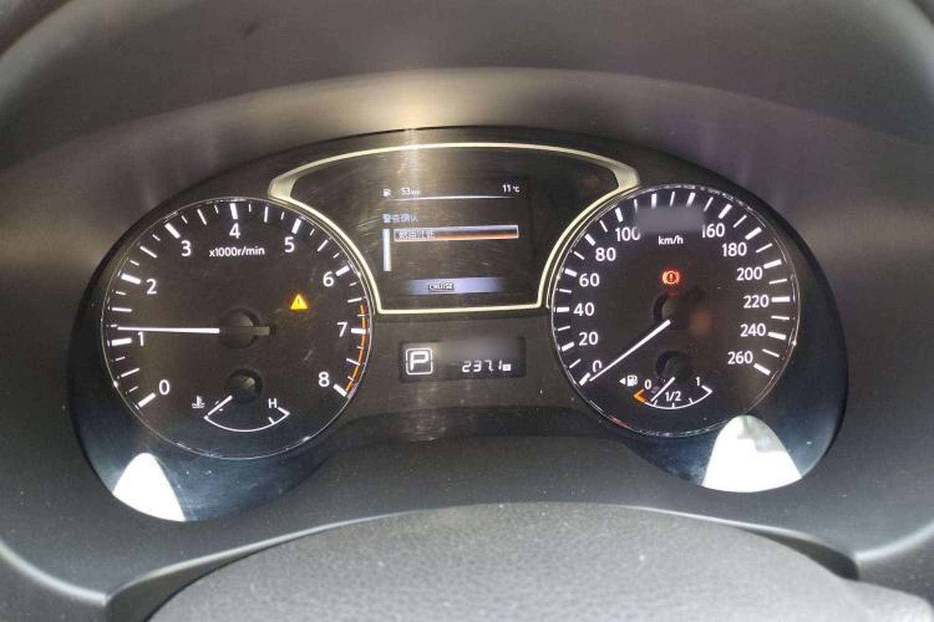 Used Nissan Teana 2016 2.0L XL Comfort Edition Instrument Cluster