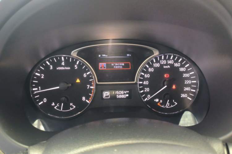 Used Nissan Teana 2016 2.0L XL Comfort Edition Instrument Cluster
