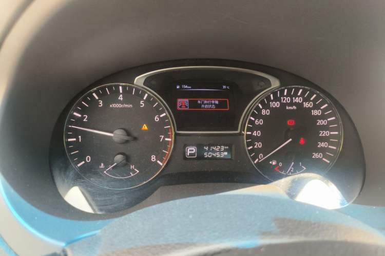 Used Nissan Teana 2016 Revised Version 2.0L XL Comfort Edition Instrument Cluster