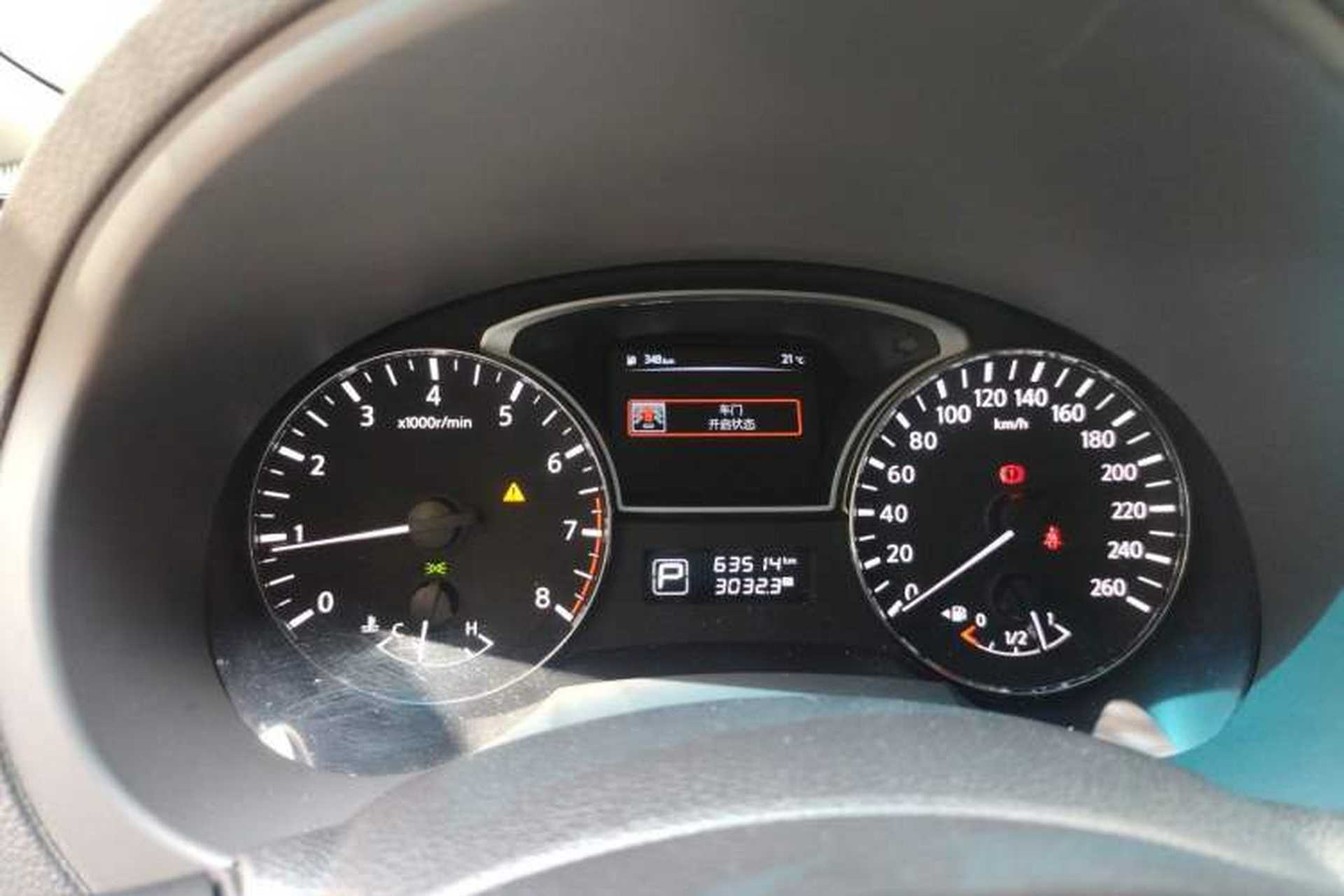 Used Nissan Teana 2016 2.0L XL Comfort Edition Instrument Cluster