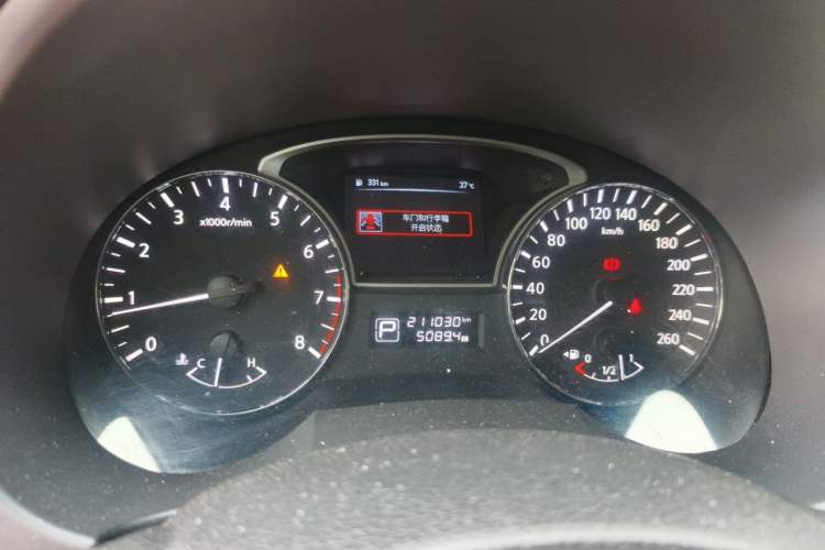 Used Nissan Teana 2016 2.0L XL Comfort Edition Instrument Cluster