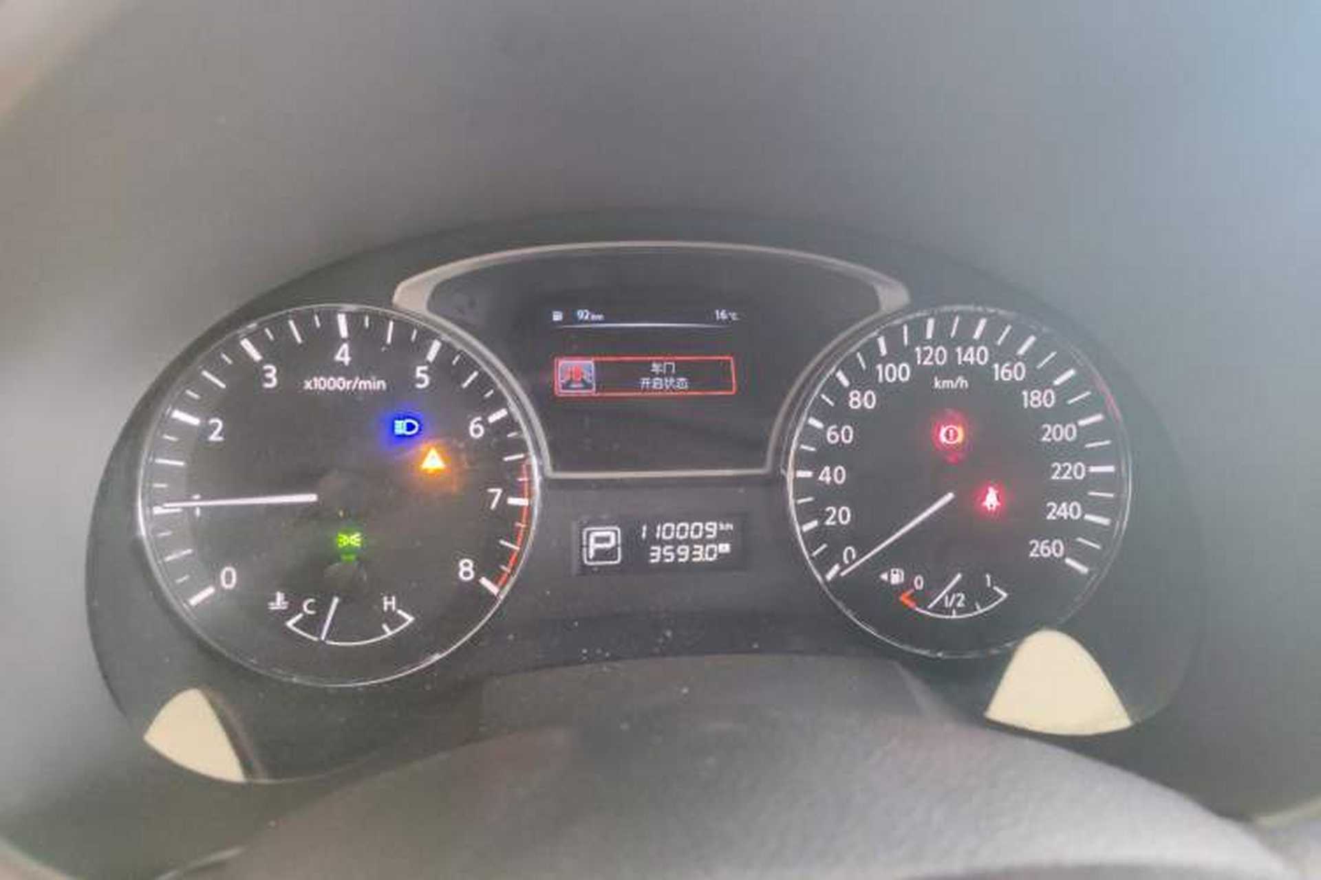 Used Nissan Teana 2016 Revised Version 2.0L XL Comfort Edition Instrument Cluster