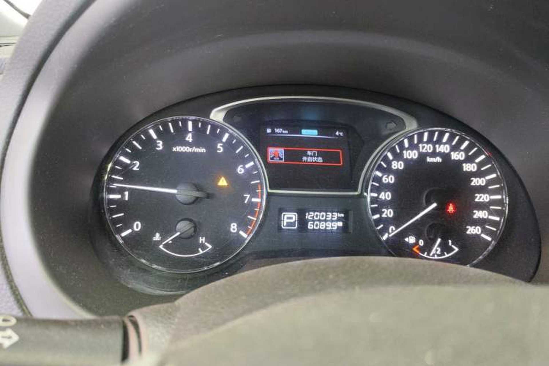 Used Nissan Teana 2016 Revised Version 2.0L XL Comfort Edition Instrument Cluster