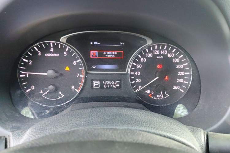Used Nissan Teana 2016 2.0L XL-Upper Smart Edition Instrument Cluster