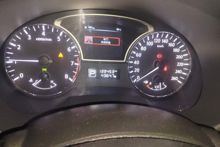 Used Nissan Teana 2016 Revised Version 2.0L XL Comfort Edition Instrument Cluster