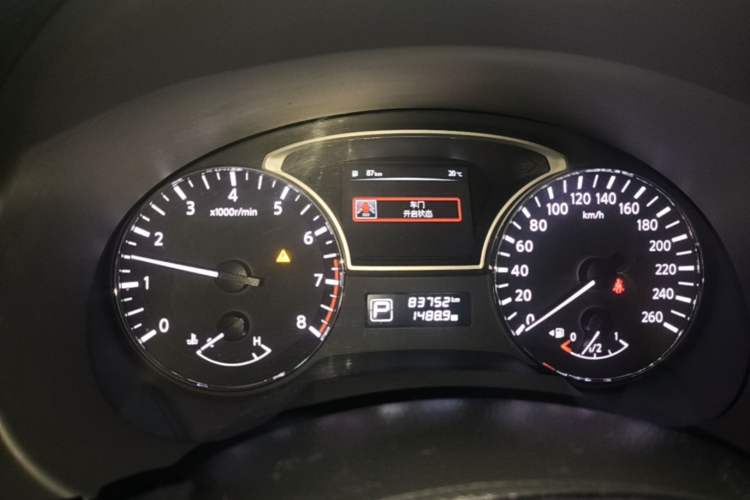 Used Nissan Teana 2016 Revised Version 2.0L XL Comfort Edition Instrument Cluster