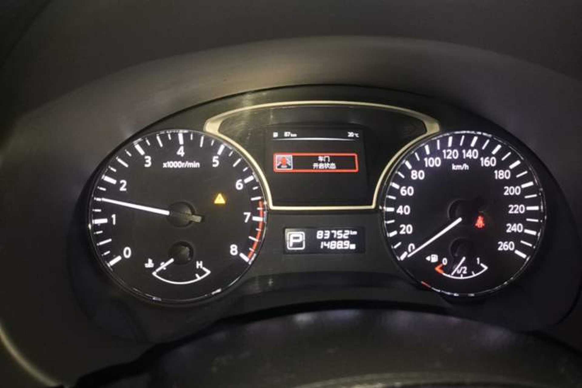 Used Nissan Teana 2016 Revised Version 2.0L XL Comfort Edition Instrument Cluster