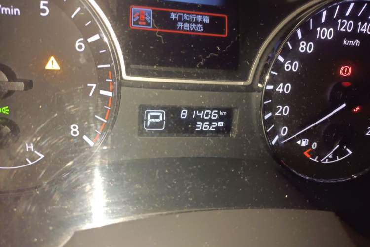Used Nissan Teana 2016 Revised Version 2.0L XL Comfort Edition Odometer Close Up