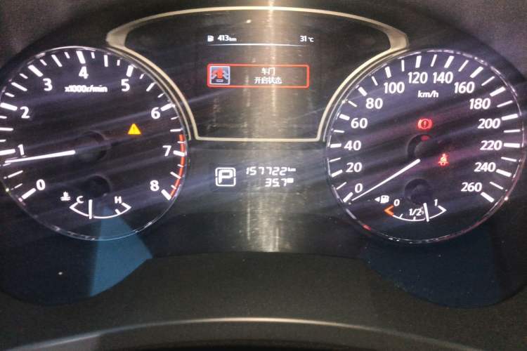 Used Nissan Teana 2016 2.0L XL Comfort Edition Odometer Close Up