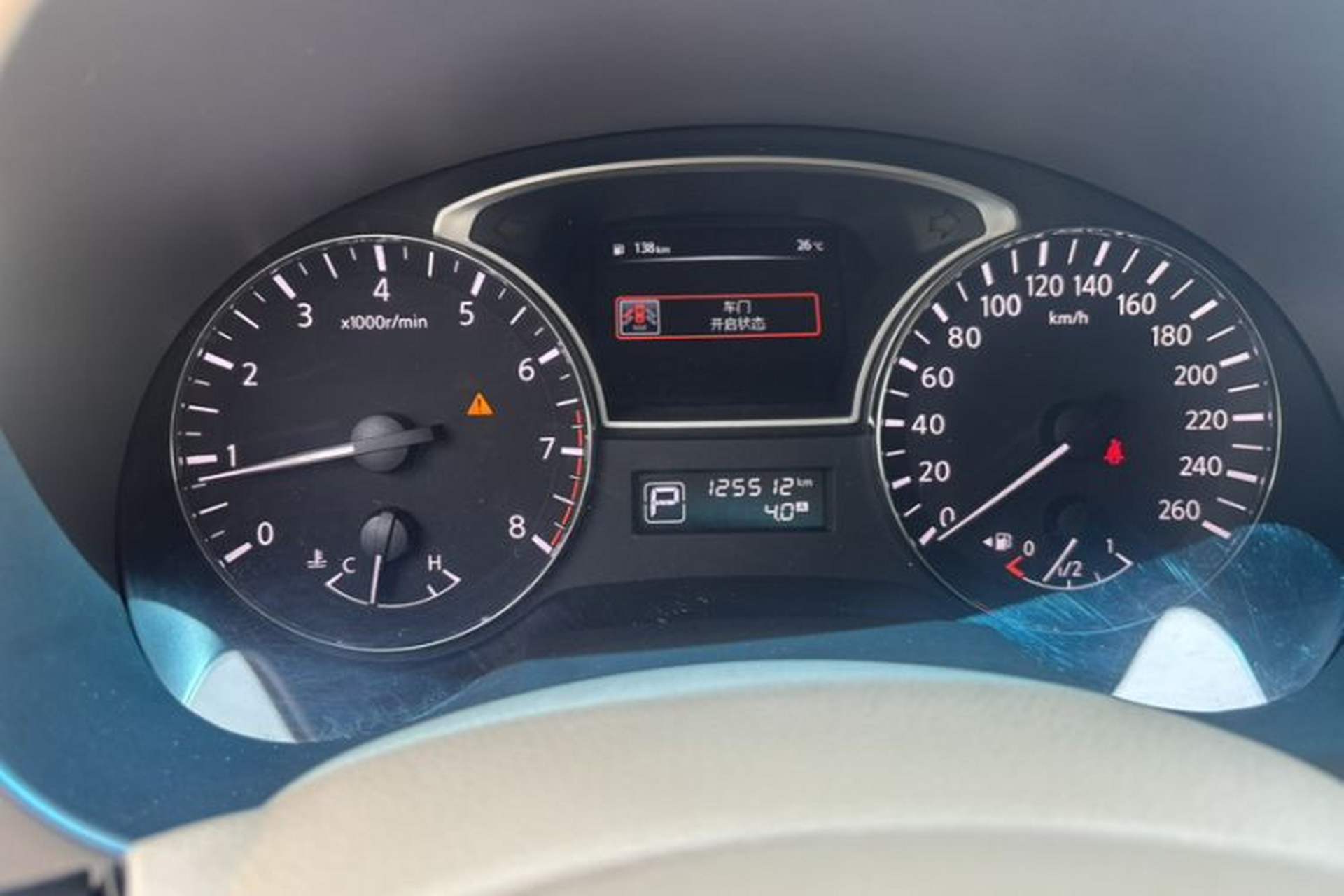 Used Nissan Teana 2016 Revised Version 2.0L XL Comfort Edition Odometer Close Up