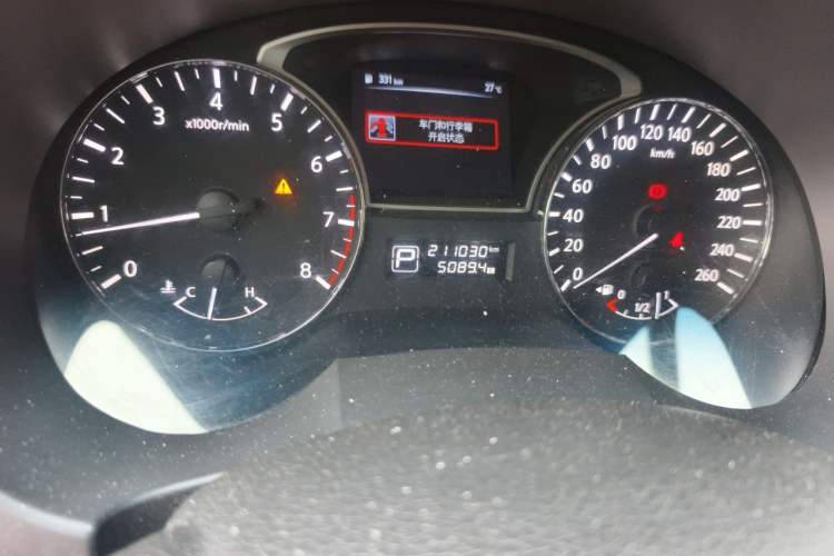 Used Nissan Teana 2016 2.0L XL Comfort Edition Odometer Close Up