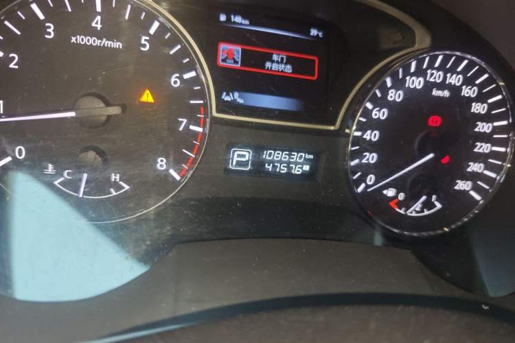 Used Nissan Teana 2016 2.0L XL-Upper Smart Edition Odometer Close Up