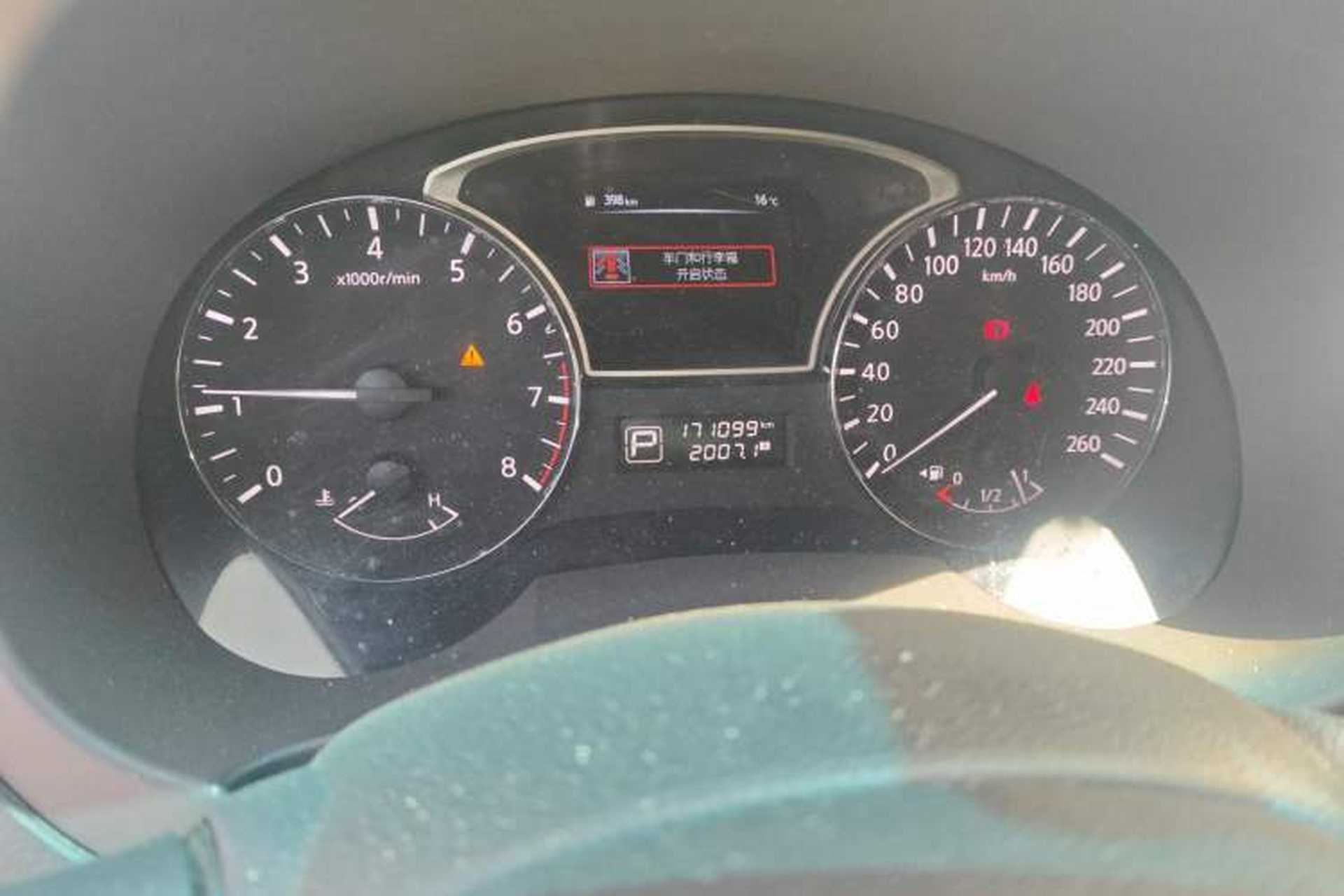 Used Nissan Teana 2016 Revised Version 2.0L XL Comfort Edition Odometer Close Up