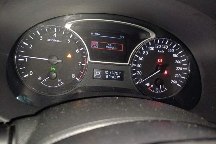 Used Nissan Teana 2016 Revised Version 2.0L XL Comfort Edition Odometer Close Up