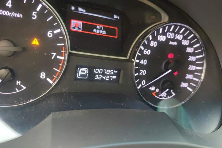 Used Nissan Teana 2016 Revised Version 2.0L XL Comfort Edition Odometer Close Up