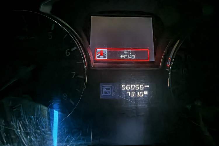 Used Nissan Teana 2016 Revised Version 2.0L XL Comfort Edition Odometer Close Up