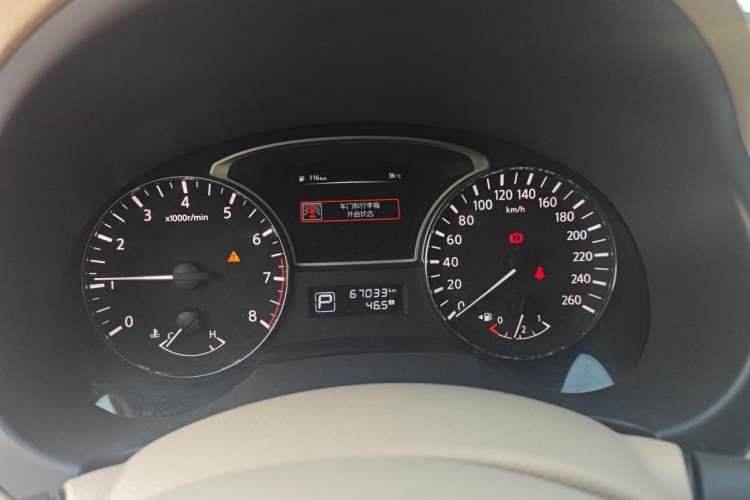 Used Nissan Teana 2018 2.0L XL Smart Upgrade Edition Instrument Cluster