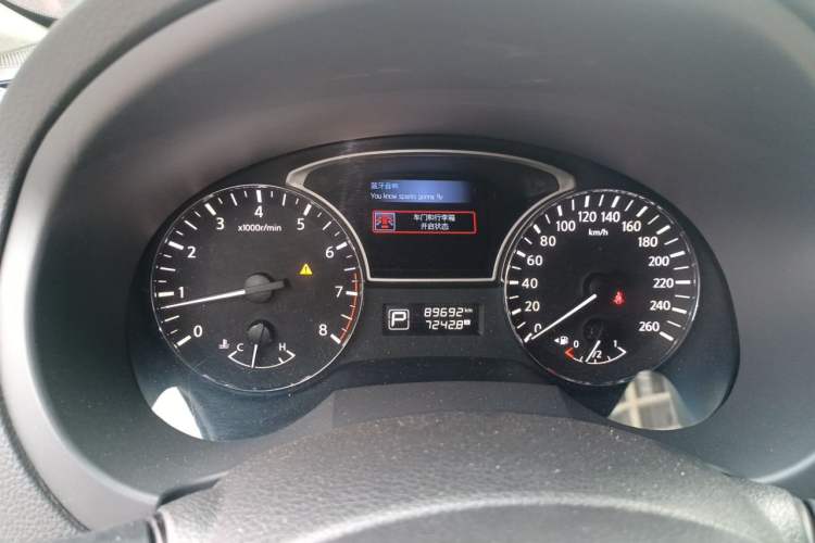 Used Nissan Teana 2018 2.0L XL Smart Upgrade Edition Instrument Cluster