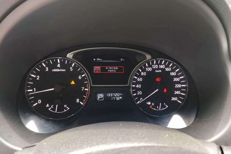Used Nissan Teana 2018 2.0L XL Smart Upgrade Edition Instrument Cluster