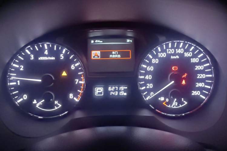 Used Nissan Teana 2018 2.0L XL Smart Upgrade Edition Instrument Cluster