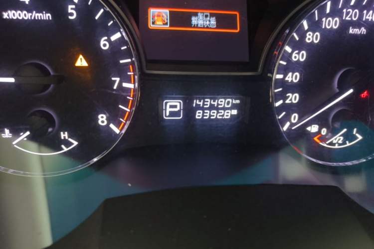 Used Nissan Teana 2018 2.0L XL Smart Upgrade Edition Odometer Close Up