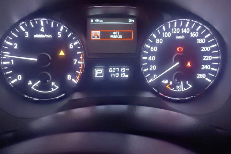 Used Nissan Teana 2018 2.0L XL Smart Upgrade Edition Odometer Close Up