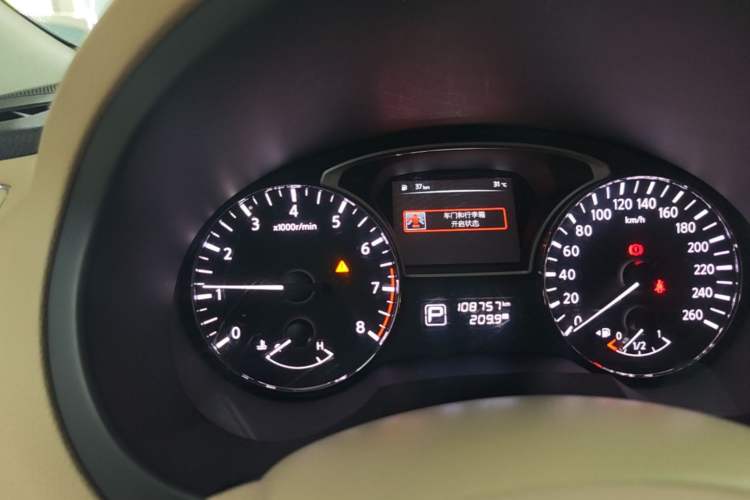 Used Nissan Teana 2018 2.0L XL Smart Upgrade Edition Instrument Cluster